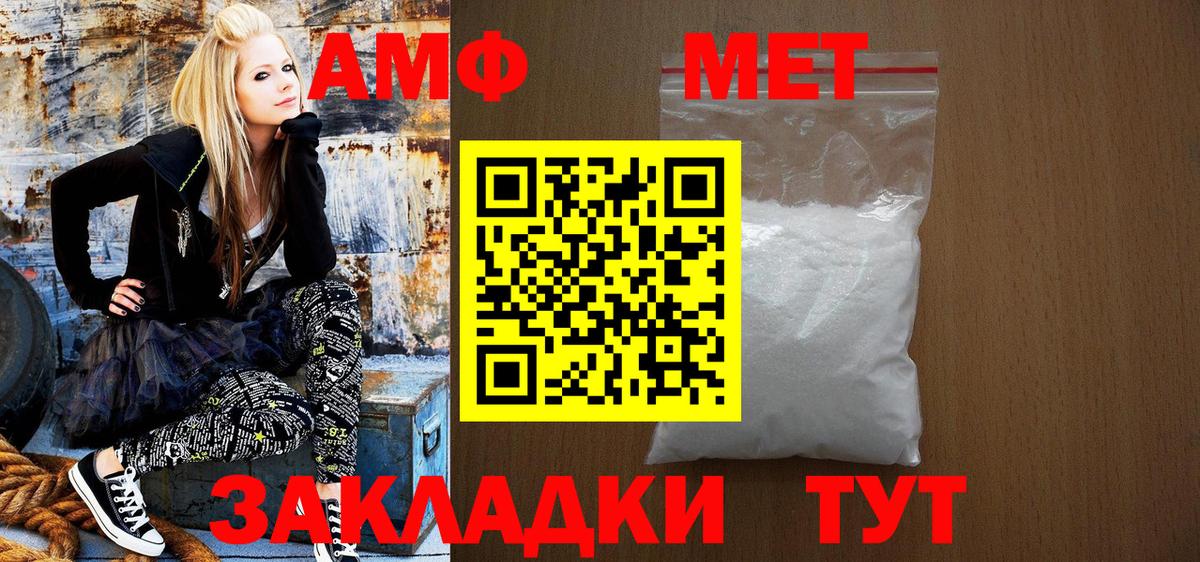 Кизилюрт  KRAKEN онион  Вход с VPN  Амфетамин Premium  Амфетамин 