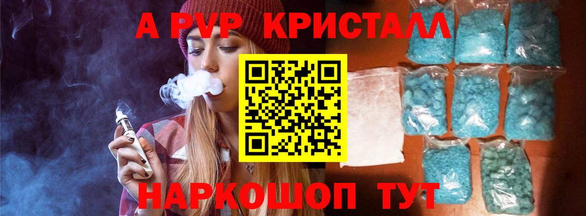 APVP мука Кизилюрт