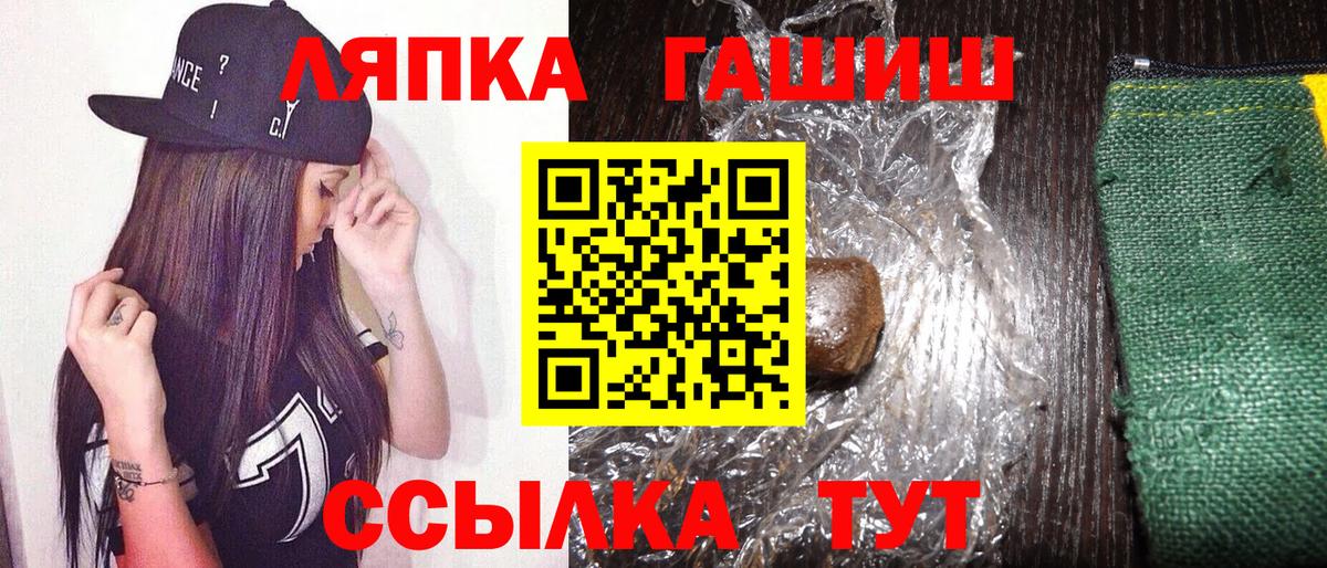 Гашиш 40% ТГК  хочу   ГАШ Изолятор  ГАШ  Кизилюрт  Вход с VPN 