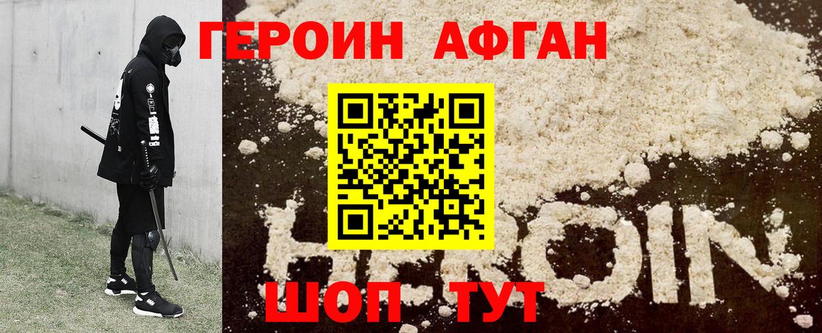 Вейп ТГК  КОКАИН  Кизилюрт  Вход с VPN  Конопля  Мефедрон   ГАШ  A PVP СК  