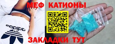 альфа пвп VHQ Комсомольск-на-Амуре