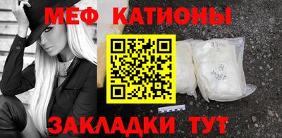 альфа пвп VHQ Комсомольск-на-Амуре