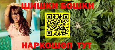 бутик Коммунар