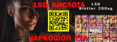 альфа пвп VHQ Комсомольск-на-Амуре