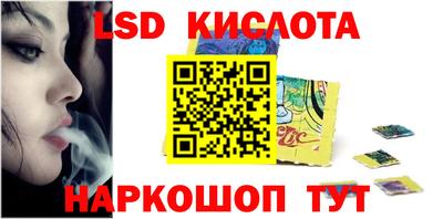 альфа пвп VHQ Комсомольск-на-Амуре