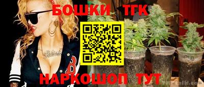 бутик Коммунар