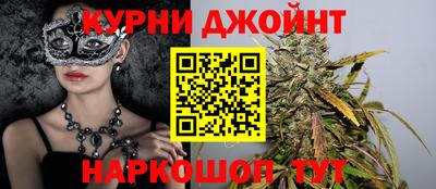 бутик Коммунар