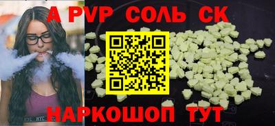 бутик Коммунар