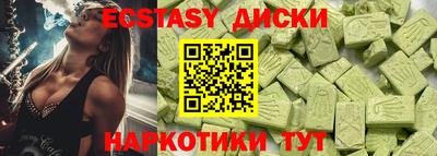 бутик Коммунар