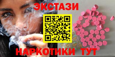MDMA Конаково