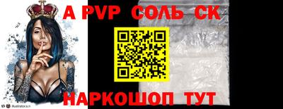 бутик Коммунар