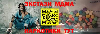 альфа пвп VHQ Комсомольск-на-Амуре