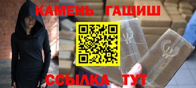 альфа пвп VHQ Комсомольск-на-Амуре