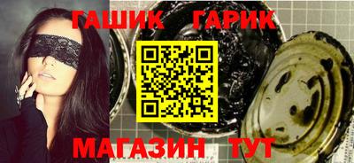 альфа пвп VHQ Комсомольск-на-Амуре