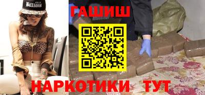 альфа пвп VHQ Комсомольск-на-Амуре