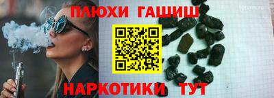 альфа пвп VHQ Комсомольск-на-Амуре