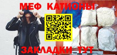 альфа пвп VHQ Комсомольск-на-Амуре