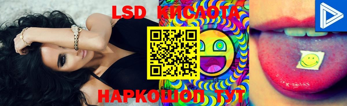 LSD-25 экстази  Вход с VPN  LSD-25 экстази ecstasy  Кизилюрт  ЛСД экстази кислота 