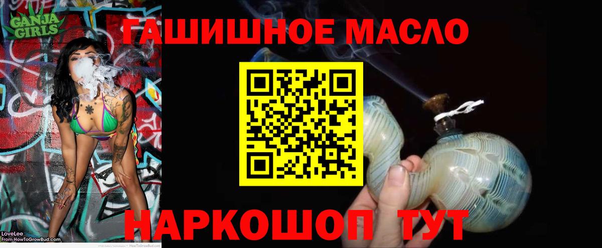 Дистиллят ТГК концентрат  цены   Дистиллят ТГК концентрат  Кизилюрт  Вход с VPN 