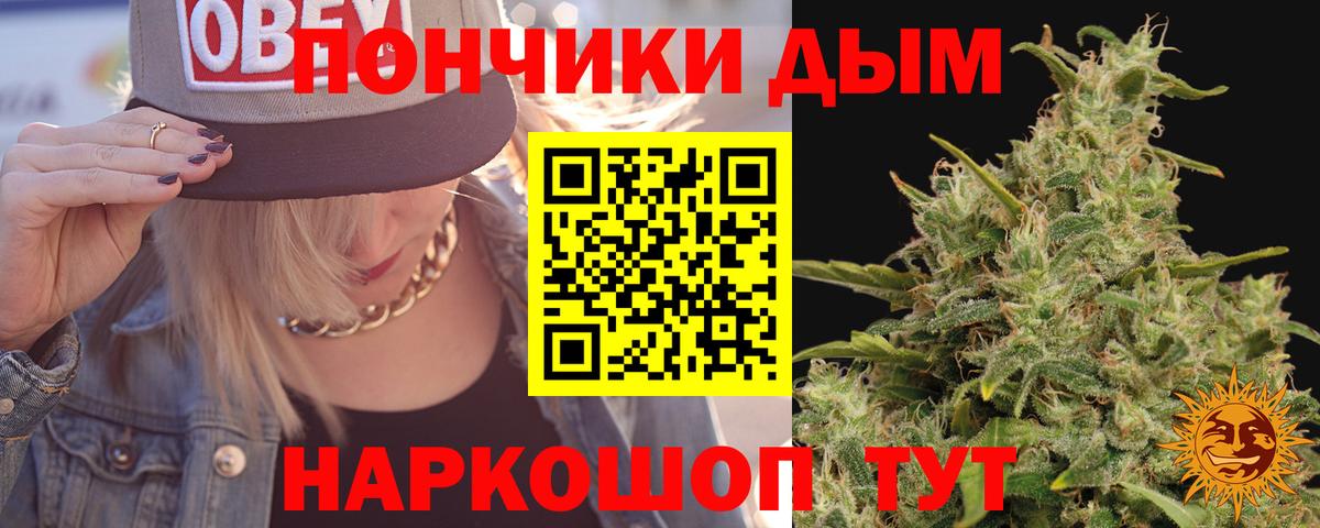 Шишки марихуана OG Kush  Канабис конопля  Кизилюрт  Вход с VPN  Марихуана VHQ 